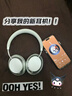 JBLV2025年新款柏林之聲H6無線耳機藍牙頭戴式藍牙耳機主動降噪游戲電腦適用蘋果華為超長續(xù)航送禮物 流光銀【順豐包郵/質(zhì)保三年】 曬單實拍圖