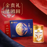 認(rèn)養(yǎng)一頭牛24h黃金牛初乳中老年奶粉500g*2罐禮盒 低GI 中秋送禮 老年人奶粉 曬單實(shí)拍圖