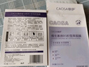 BEAIB5積雪草補(bǔ)水面膜保濕曬后修復(fù)敏感肌去黃提亮抗皺緊致熬夜男女士 曬單實(shí)拍圖