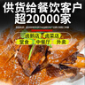 十吉正宗榮昌鹵鵝鹵料包重慶特產(chǎn)鹵牛羊肉香辣五香鹵汁開(kāi)店商用 【五香原味】2斤（更劃算） 曬單實(shí)拍圖