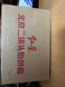 紅星二鍋頭 藍瓶綿柔8陳釀 清香型白酒 53度 750ml*6瓶 整箱裝口糧酒 曬單實(shí)拍圖