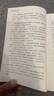 【抖音同款】資治通鑒讀史悟道1+2敖讓著(zhù) 套裝資治通鑒卷一+二 曬單實(shí)拍圖