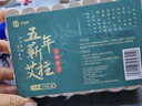金泰康艾柱54粒 艾灸柱艾條五年純正蘄艾草艾葉條艾絨柱棒三伏天熏香 曬單實(shí)拍圖