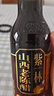 紫林 醋 8年陳山西老陳醋6.5度 500ml 山西特產(chǎn)長(cháng)期保存GB/T19777 曬單實(shí)拍圖