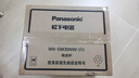 松下（Panasonic）360°轉盤(pán)式加熱五檔火力精準控溫旋鈕操作化繁為簡(jiǎn)20升家用微波爐NN-SM30NW 曬單實(shí)拍圖