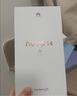 華為 nova 14  256GB 冰晶藍 后置多焦段質(zhì)感人像 鴻蒙AI 100W超級快充 華為手機【贈話(huà)費券】國家補貼 曬單實(shí)拍圖