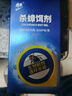 拜樂(lè )生物殺蟑餌劑家用滅蟑神器廚房臥室全窩端蟑螂藥除蟑殺蟲(chóng) 殺蟑膠餌5g/支 曬單實(shí)拍圖