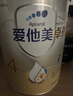 愛(ài)他美（Aptamil）新老國標隨機 卓傲兒童奶粉配方調制乳粉(3-6歲)800g【優(yōu)量DHA】  曬單實(shí)拍圖