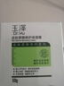 玉澤（Dr.Yu）皮膚屏障修護保濕霜50g（乳液面霜修護霜乳補水保濕 敏感?。?曬單實(shí)拍圖