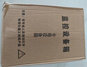 視明通 戶(hù)外配電箱室外防水箱監控箱電源箱電控箱控制箱儀表箱開(kāi)關(guān)箱配電柜 曬單實(shí)拍圖