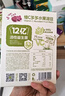 不二寶貝水果VC溶豆藍莓/黑加侖味 寶寶兒童零食益生菌溶豆零食18g 6月+ 曬單實(shí)拍圖