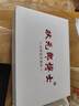 狀元郎博士學(xué)習機平板2025新款4K護眼屏512G小初高課程視頻教材同步學(xué)生英語(yǔ)點(diǎn)讀機上網(wǎng)課專(zhuān)用可插卡雙系統 2025新款【512G】全新升級+一臺用12年 曬單實(shí)拍圖