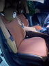 雷克薩斯坐墊ES200h/ES200h/NX200/RX300 LS GX車(chē)四季真皮座椅套 卡宴黃 曬單實(shí)拍圖