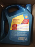 殼牌（Shell）機油全合成機油5w-30(5w30) API SN ACEA C3 4L恒護超凡喜力歐系 曬單實(shí)拍圖