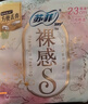 蘇菲裸感S超熟睡超強吸收姨媽衛生巾日夜用11包68片京東自營(yíng)官方旗艦 曬單實(shí)拍圖