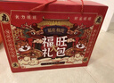 旺旺 零食大禮包 旺禮 918g袋裝 休閑零食大禮包送女友 熱門(mén)商品 曬單實(shí)拍圖