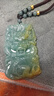 千載一玉保價(jià)11.11翡翠龍牌吊墜 男款飄黃翡生肖龍玉石玉墜 寓意步步高升 款四 飄黃翡 QZK2311 曬單實(shí)拍圖