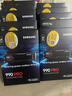 三星（SAMSUNG）SSD固態(tài)硬盤(pán) 980/990 PRO/990 EVO Plus/9100 PRO M.2接口(NVMe協(xié)議)適用筆記本臺式機  LD16E 旗艦990PRO | 1TB 曬單實(shí)拍圖