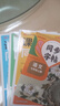 2025版七年級上冊一課一練同步訓練課課練全套人教版語(yǔ)文數學(xué)英語(yǔ)政治歷史生物地理同步練習冊必刷題初中初一7年級下冊黃岡小狀元隨堂練習課時(shí)作業(yè)本教材全解一課一練 三本裝：語(yǔ)文+數學(xué)+英語(yǔ) 七年級上冊·人 曬單實(shí)拍圖