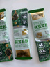 九陽(yáng)豆漿羽衣甘藍豆漿粉50條減脂豆漿粉代餐 曬單實(shí)拍圖