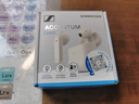 森海塞爾（Sennheiser）【政府補貼】ACCENTUM Open 真無線耳機 藍牙無線耳機半入耳式半開放式 奶油白 雙11推薦 曬單實拍圖