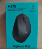 羅技（Logitech）M275鼠標 無(wú)線(xiàn)鼠標 辦公鼠標 右手鼠標 黑色 帶無(wú)線(xiàn)2.4G接收器 曬單實(shí)拍圖