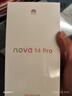 華為 nova 14 Pro 國家補貼 512GB 羽砂黑  鴻蒙AI 多焦段紅楓質(zhì)感人像 鴻蒙智能手機 曬單實拍圖