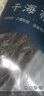 金唐 霞浦海帶頭250g/袋裝 特厚葉片昆布根梗煲湯火鍋 海產(chǎn)干貨 曬單實(shí)拍圖