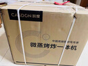 凱度（CASDON）【楊冪代言】 雙熱風(fēng) 嵌入式 微蒸烤一體機 19英寸畫(huà)境大彩屏 2025新品 國家補貼SR52FDF24-TR Pro 曬單實(shí)拍圖