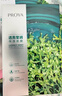 珀萊雅（PROYA） 小球藻面膜補水保濕清潔玻尿酸護膚化妝品送女友生日禮物 【瑩潤保濕】小球藻面膜18片 曬單實(shí)拍圖