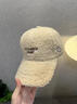 蒙口比鄰新款羊羔毛帽子女士秋冬季時(shí)尚百搭毛絨鴨舌帽加厚保暖棉帽棒球帽 米色 均碼 成人均碼可調節 曬單實(shí)拍圖