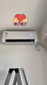 華凌空調(diào) 大1.5匹新一級能效 超省電pro巨省電變頻冷暖空調(diào)掛機(jī) KFR-35GW/N8HA1Ⅲ-P 家電國家補(bǔ)貼 曬單實(shí)拍圖