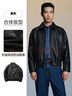 海瀾之家（HLA）夾克男25新款翻領(lǐng)時(shí)尚干練仿皮簡(jiǎn)約外套男秋季 黑色1D L 175/92A 推薦137~150斤 曬單實(shí)拍圖