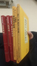 全六冊中醫四大名著(zhù)全套養生書(shū)籍 黃帝內經(jīng)素問(wèn)靈樞經(jīng)黃帝八十一難經(jīng)神農本草經(jīng)金匱要略傷寒論中醫養生書(shū)籍 曬單實(shí)拍圖