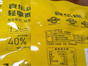 食樂(lè )康無(wú)添加醬牛肉50g*10袋健身零食食品減代餐低脂熟食鹵牛肉開(kāi)袋即食 曬單實(shí)拍圖