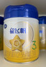 飛鶴星飛帆 嬰幼兒配方奶粉3段(1-3歲) 700g*6 專(zhuān)利OPO 育兒補貼 曬單實(shí)拍圖