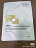敷爾佳 乳糖酸控油斂膚面膜 祛痘收縮毛孔溫和補(bǔ)水 15片 禮物送男友女友 曬單實(shí)拍圖