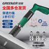 綠林（GREENER）射釘槍鋼釘搶家用吊頂神器炮釘槍線(xiàn)槽固定鋼板混凝土消音打釘器 曬單實(shí)拍圖