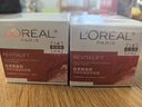 歐萊雅復顏面霜50ml套裝視黃醇抗皺補水保濕面霜護膚品生日禮物 曬單實(shí)拍圖