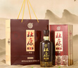 杜康 老窖陳釀8 濃香型白酒 52度 500ml*2 雙瓶裝 曬單實(shí)拍圖