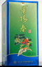 景芝  景陽(yáng)春小老虎  濃香型白酒  52度  500ml*6瓶 整箱裝 曬單實(shí)拍圖
