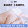 潔刻濕廁紙純水款7片x8包x5提 清潔濕紙巾廁所濕巾便攜裝【臨期清倉】 曬單實(shí)拍圖