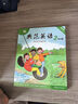 【官方獨家】典范英語(yǔ)2a2b 英文原版繪本 小學(xué)英語(yǔ)分級閱讀 2-8歲 可點(diǎn)讀 弘書(shū)閣官方正版 曬單實(shí)拍圖