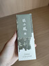 湖穎 千里江山龍吟至尊款 文房四寶套裝高端毛筆初學(xué)者入門(mén)筆墨紙硯高檔書(shū)法硯臺墨條歙硯筆擱送禮禮盒 曬單實(shí)拍圖
