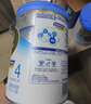 惠氏【官方授權】【官方店】惠氏鉑臻奶粉瑞士原裝進(jìn)口780G奶粉 4段780克*1罐【新包裝】 曬單實(shí)拍圖