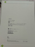 Apple/蘋(píng)果 iPad11英寸 A16芯片2025年款 平板電腦 (256GB WLAN版/學(xué)習辦公娛樂(lè ))粉色 曬單實(shí)拍圖