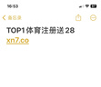 急速發(fā)貨  訂單詳情提取 數字內容 密卡  電子卡 密 +機票券 偉樂(lè )卡30元卡密自動(dòng)發(fā)貨+機票券30元 曬單實(shí)拍圖