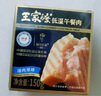 王家渡低溫午餐肉原味198g即食早餐三明治香腸肉腸燒烤火鍋食材方便速食 曬單實(shí)拍圖