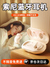 森訊（Senxun）【柏林之聲丨約0.6cm】適用索尼睡眠藍(lán)牙耳機(jī)降噪半入耳式超薄貼耳2025新款超長續(xù)航大電量隱藏式 米膚色【側(cè)睡不壓耳丨超薄貼耳】 全面兼容蘋果安卓系統(tǒng) 曬單實(shí)拍圖