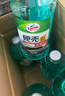 龜牌（Turtle Wax）硬殼玻璃水0度汽車(chē)去油膜強力去污除蟲(chóng)膠鳥(niǎo)糞雨刮水通用2L*6瓶 曬單實(shí)拍圖